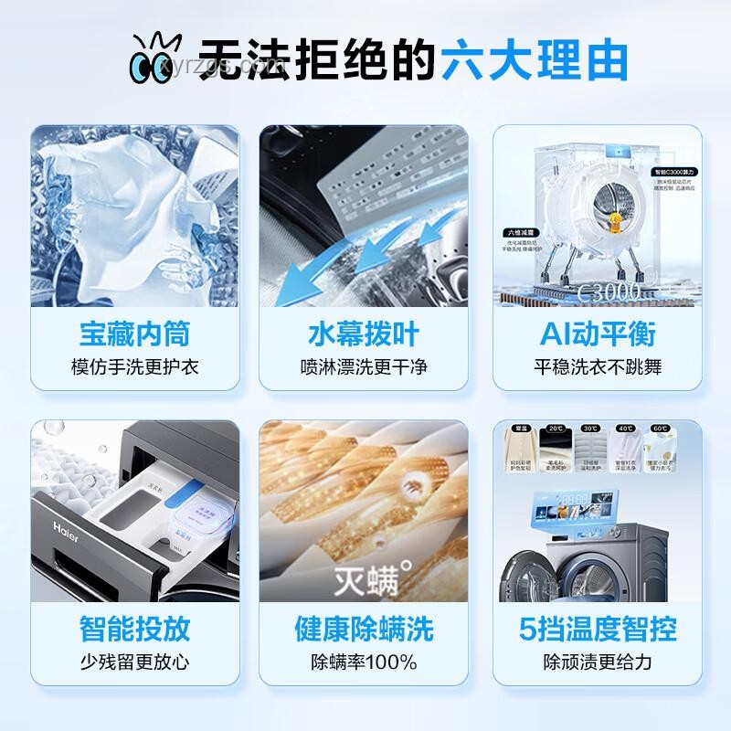 618洗烘套装选购指南，打造高效家居生活